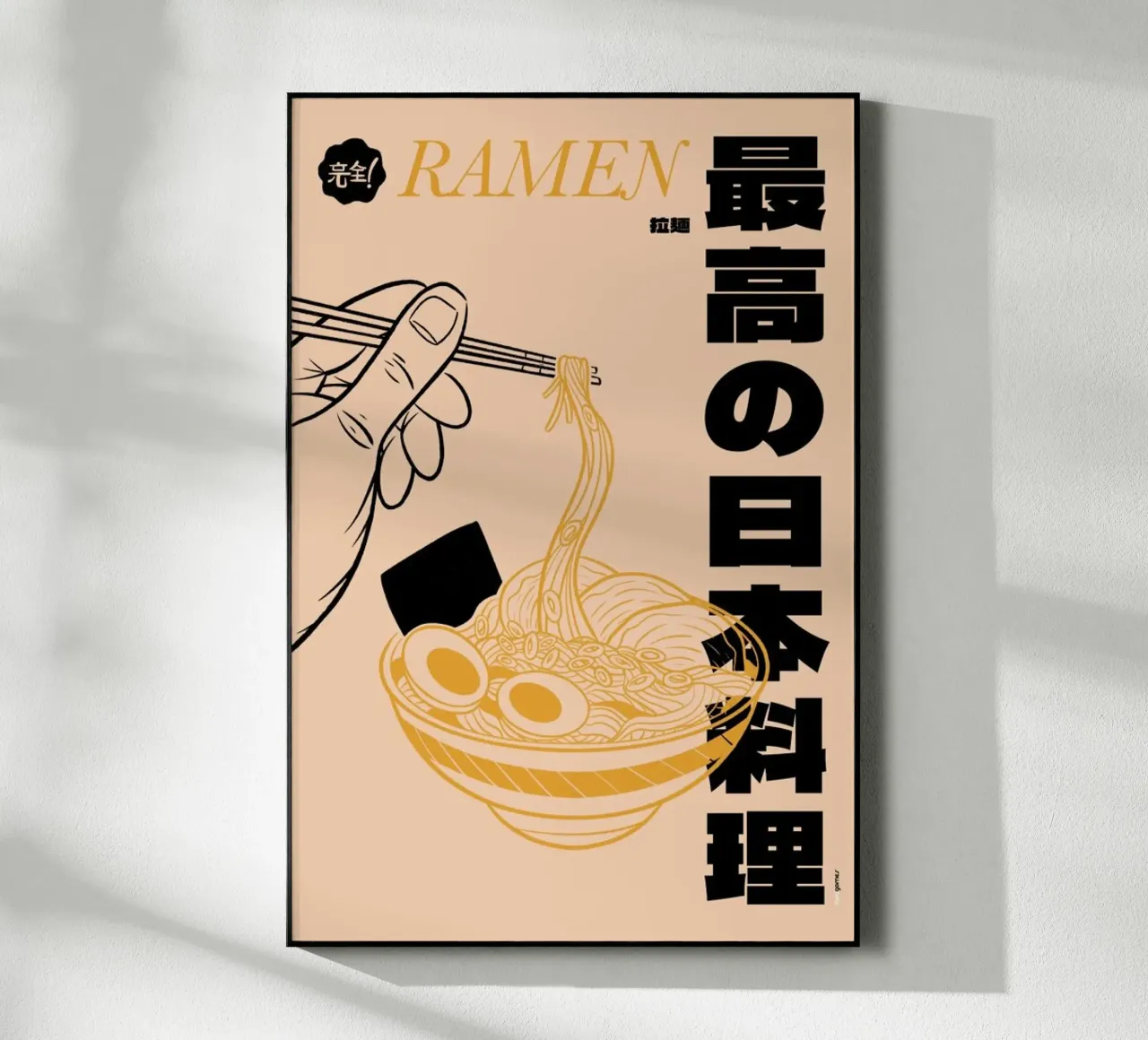 Ramen plexiglass da Rafa Gomes