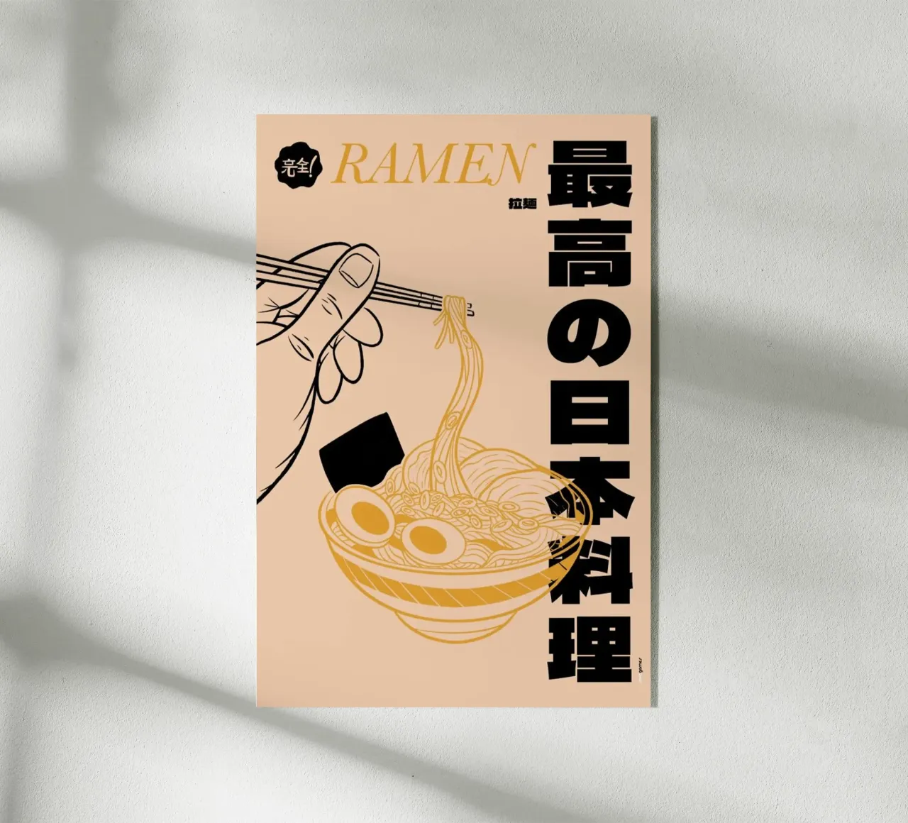 Ramen acrylic glass by Rafa Gomes