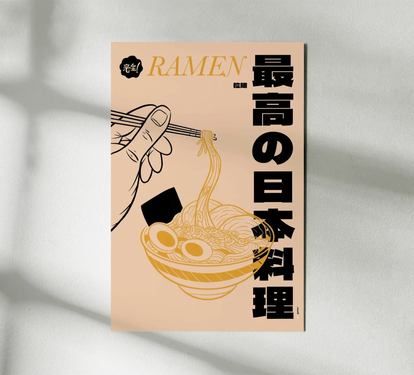 Ramen forex plate by Rafa Gomes