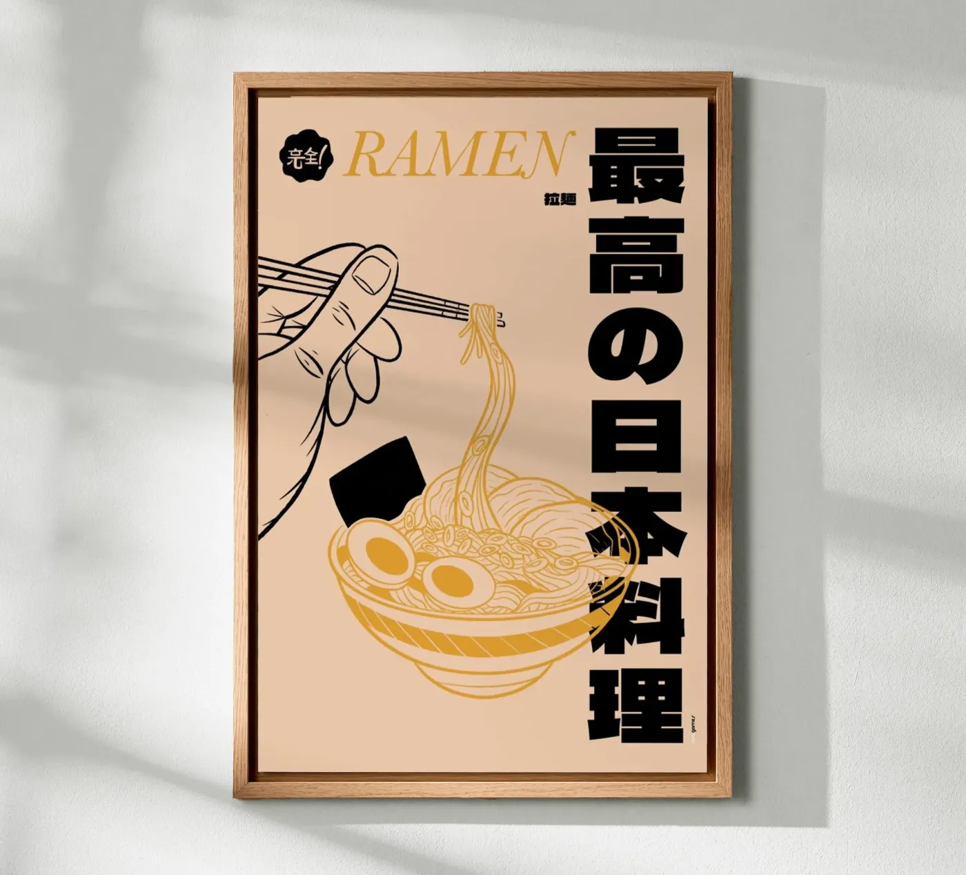 Ramen tela da Rafa Gomes