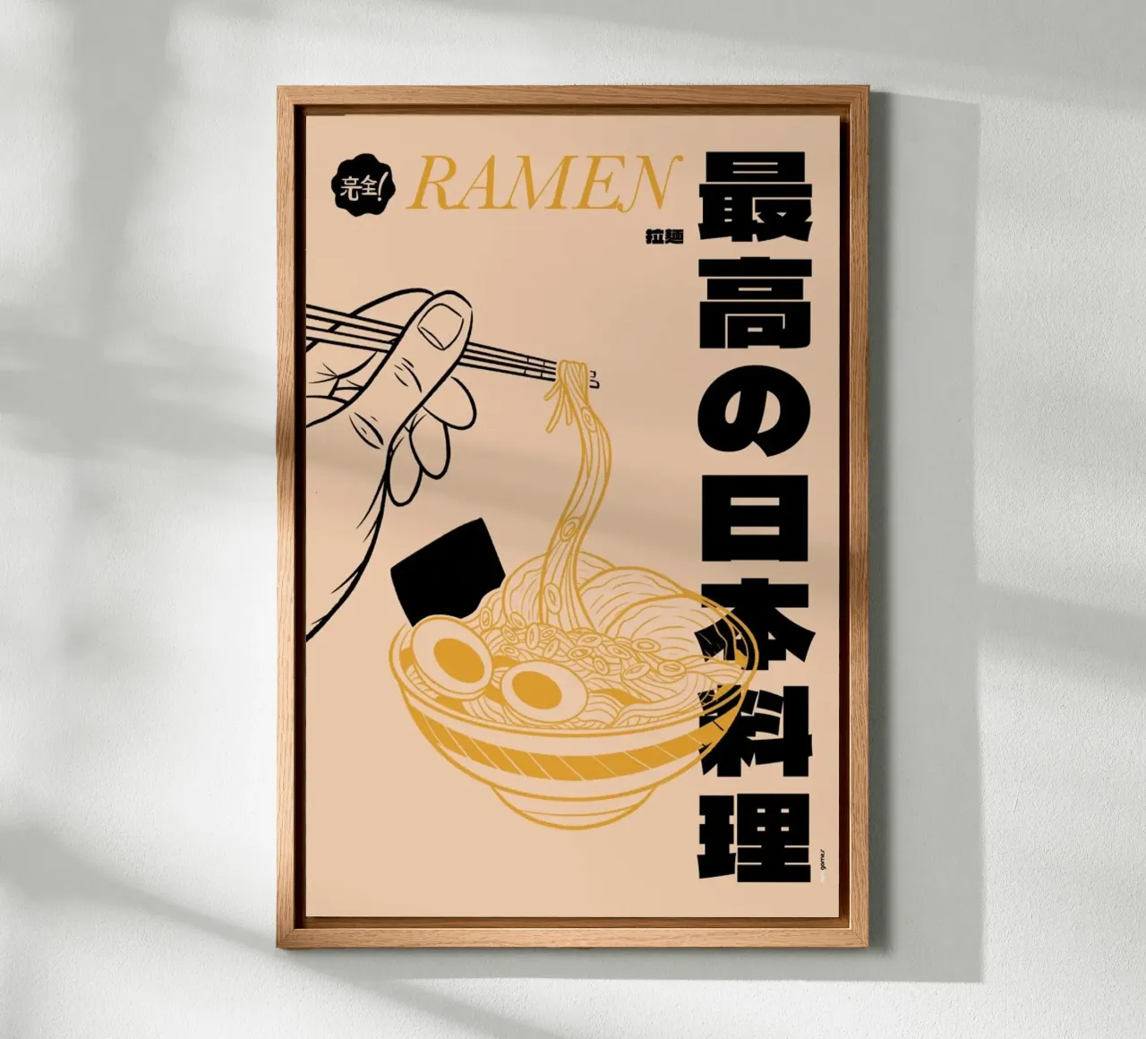 Ramen tela da Rafa Gomes