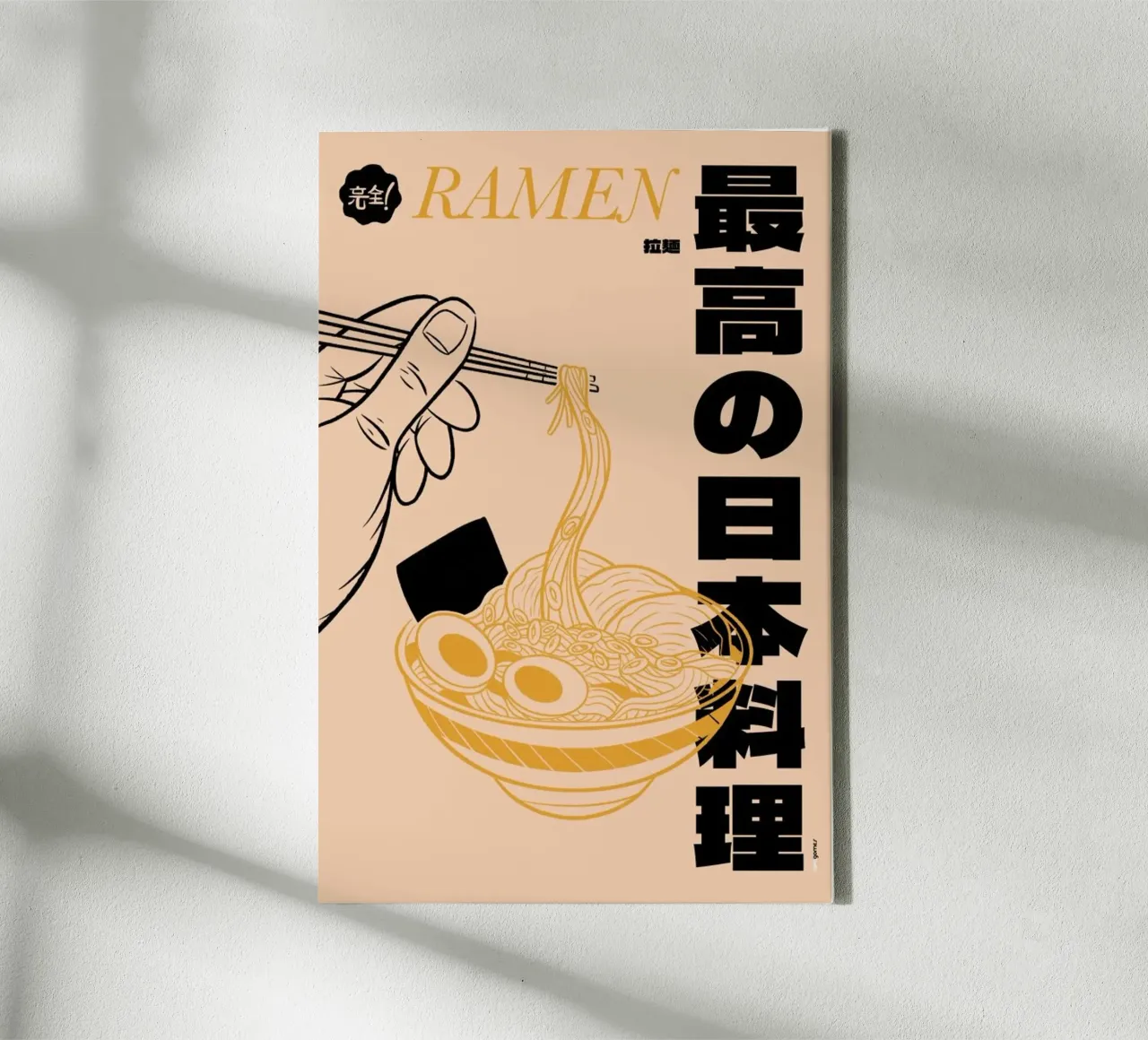 Ramen tela da Rafa Gomes