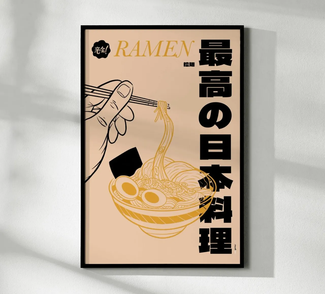 Ramen poster con telaio in plastica da Rafa Gomes