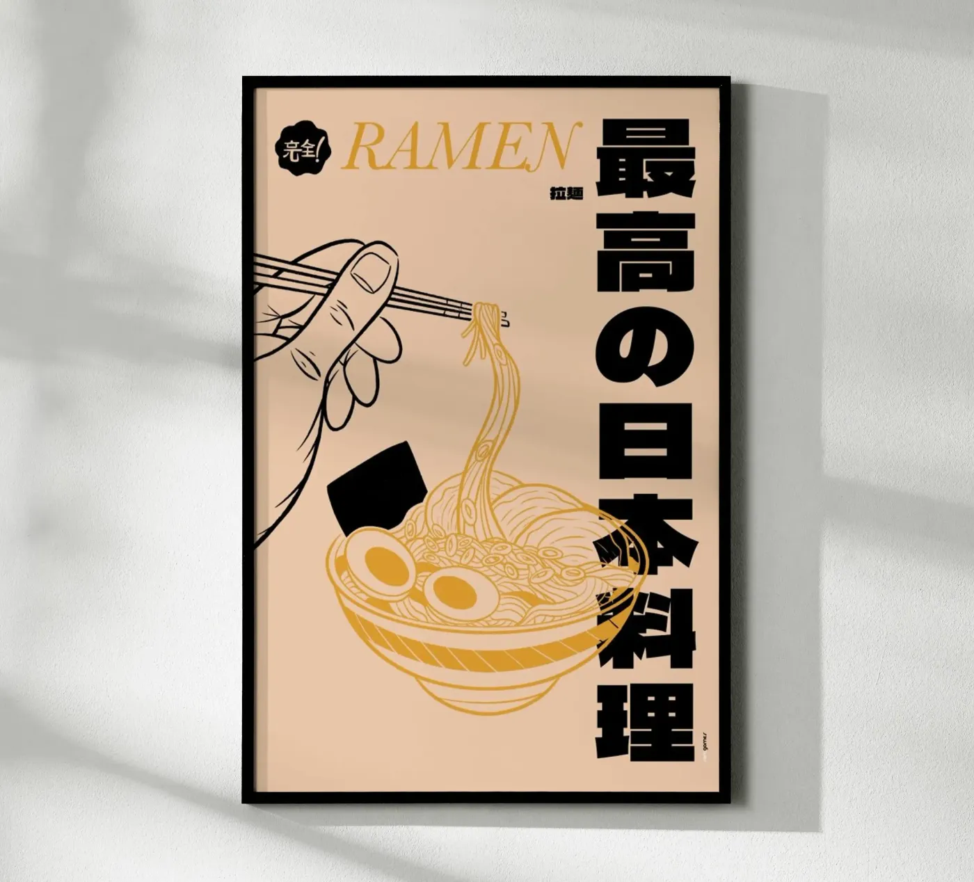 Ramen poster by Rafa Gomes