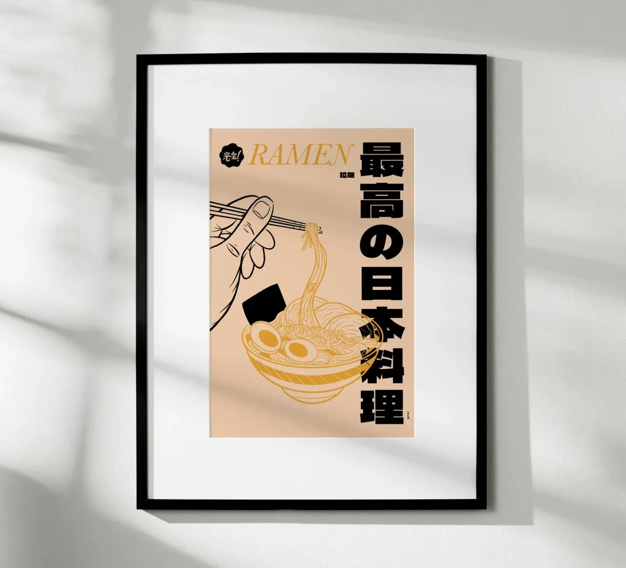 Ramen poster con telaio in plastica da Rafa Gomes