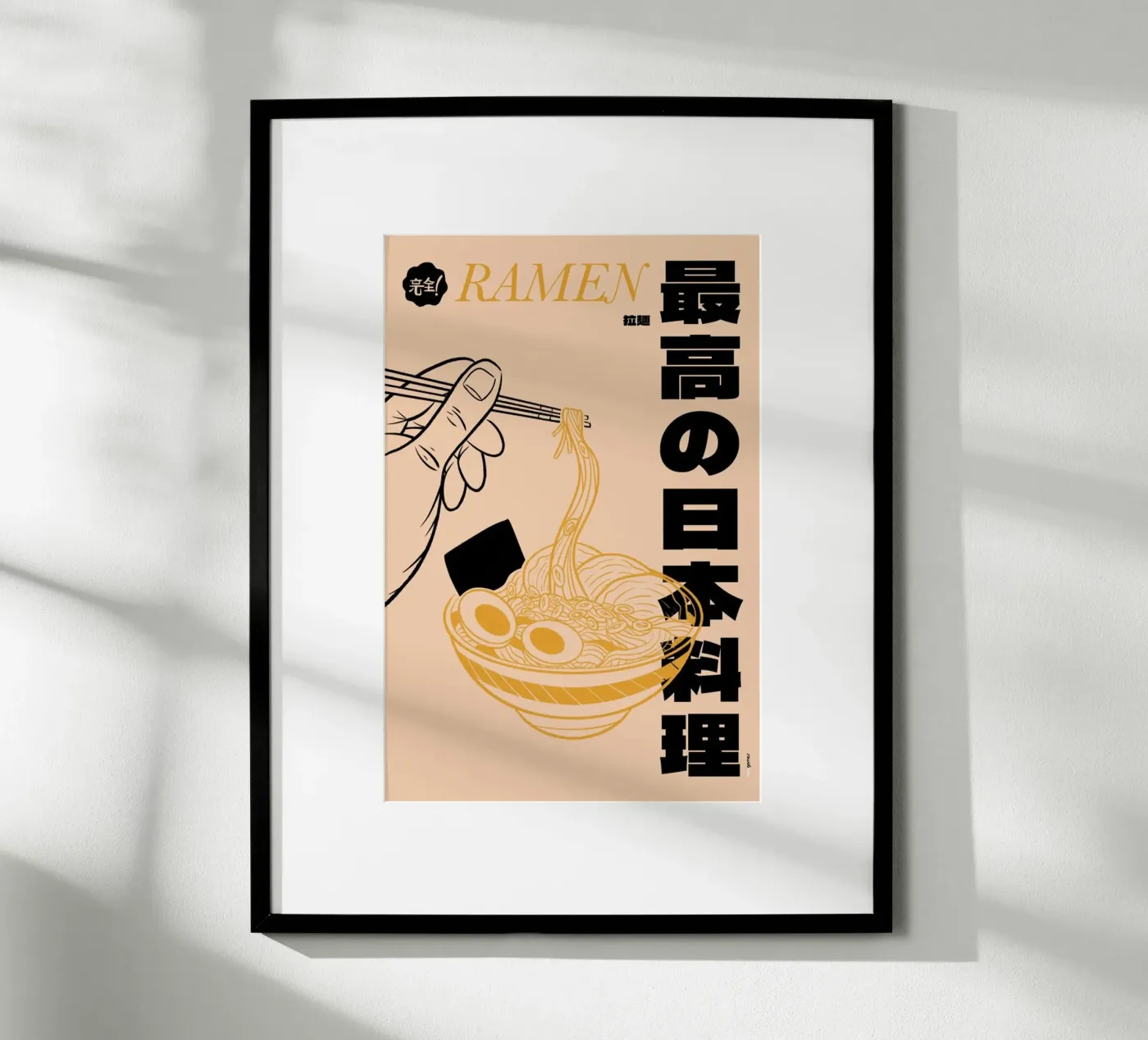 Ramen poster by Rafa Gomes