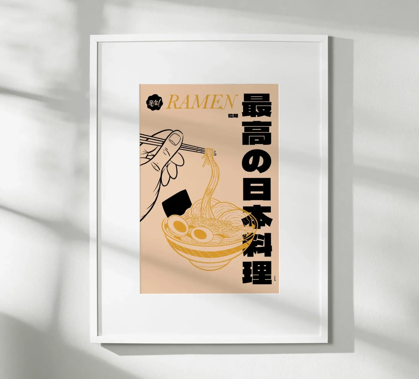 Ramen poster by Rafa Gomes