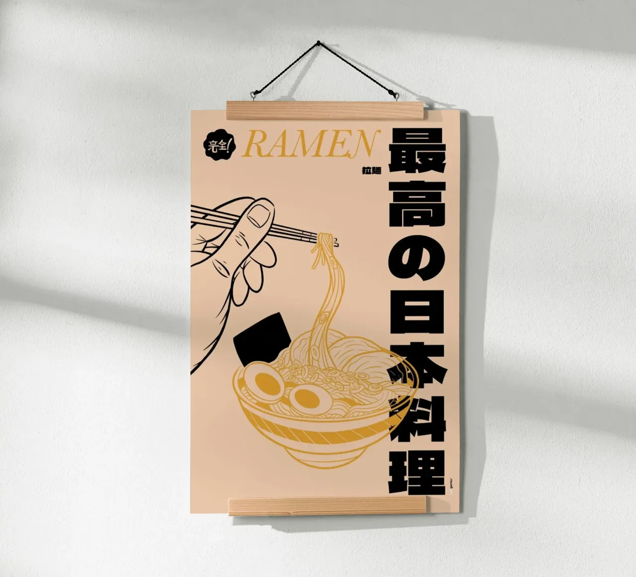 Ramen poster con telaio in plastica da Rafa Gomes