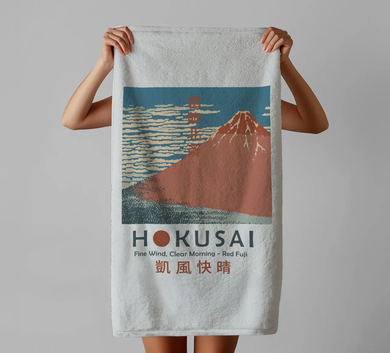 Fine Wind Clear Morning towel by Richard Wickham