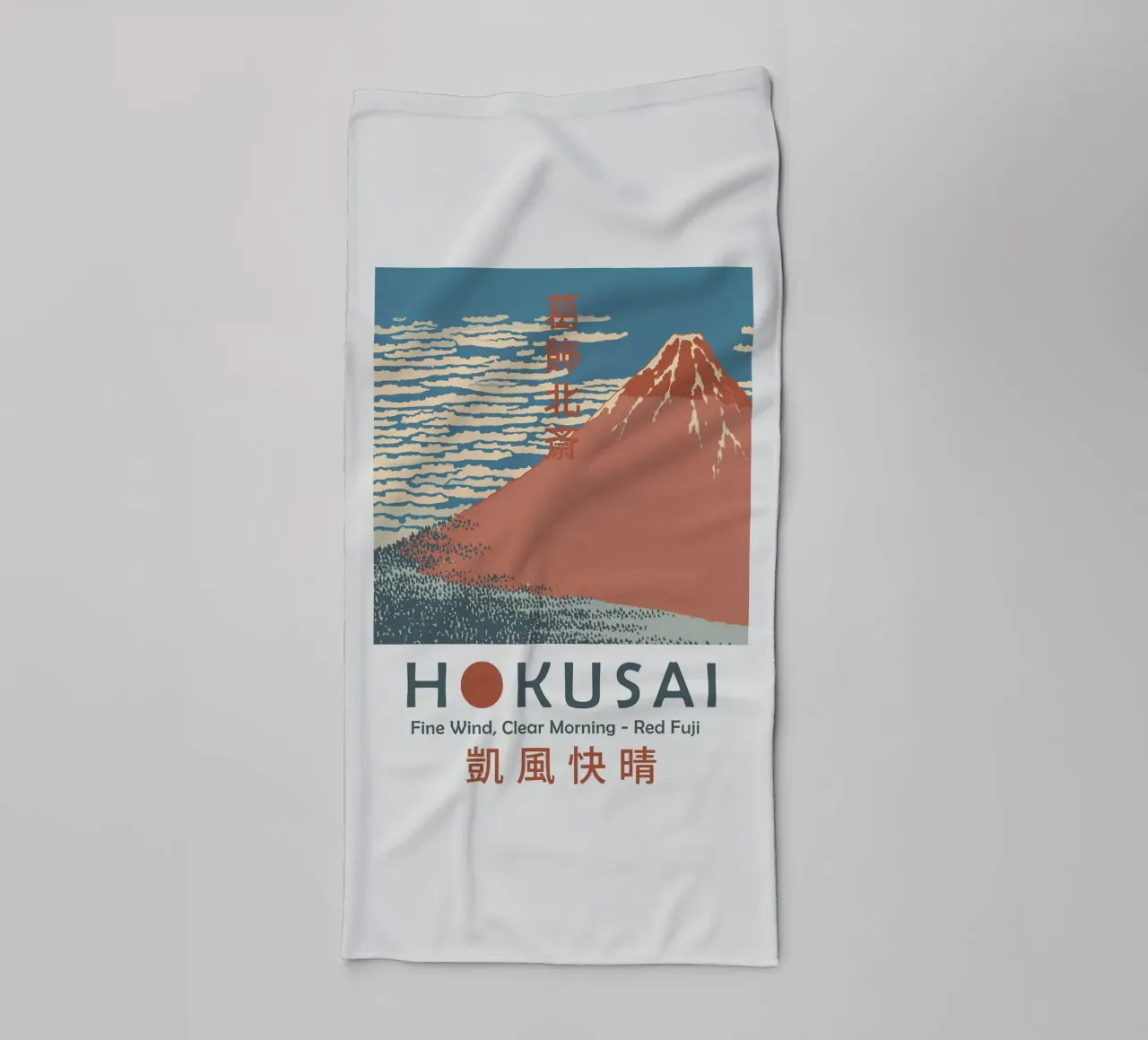 Fine Wind Clear Morning towel by Richard Wickham