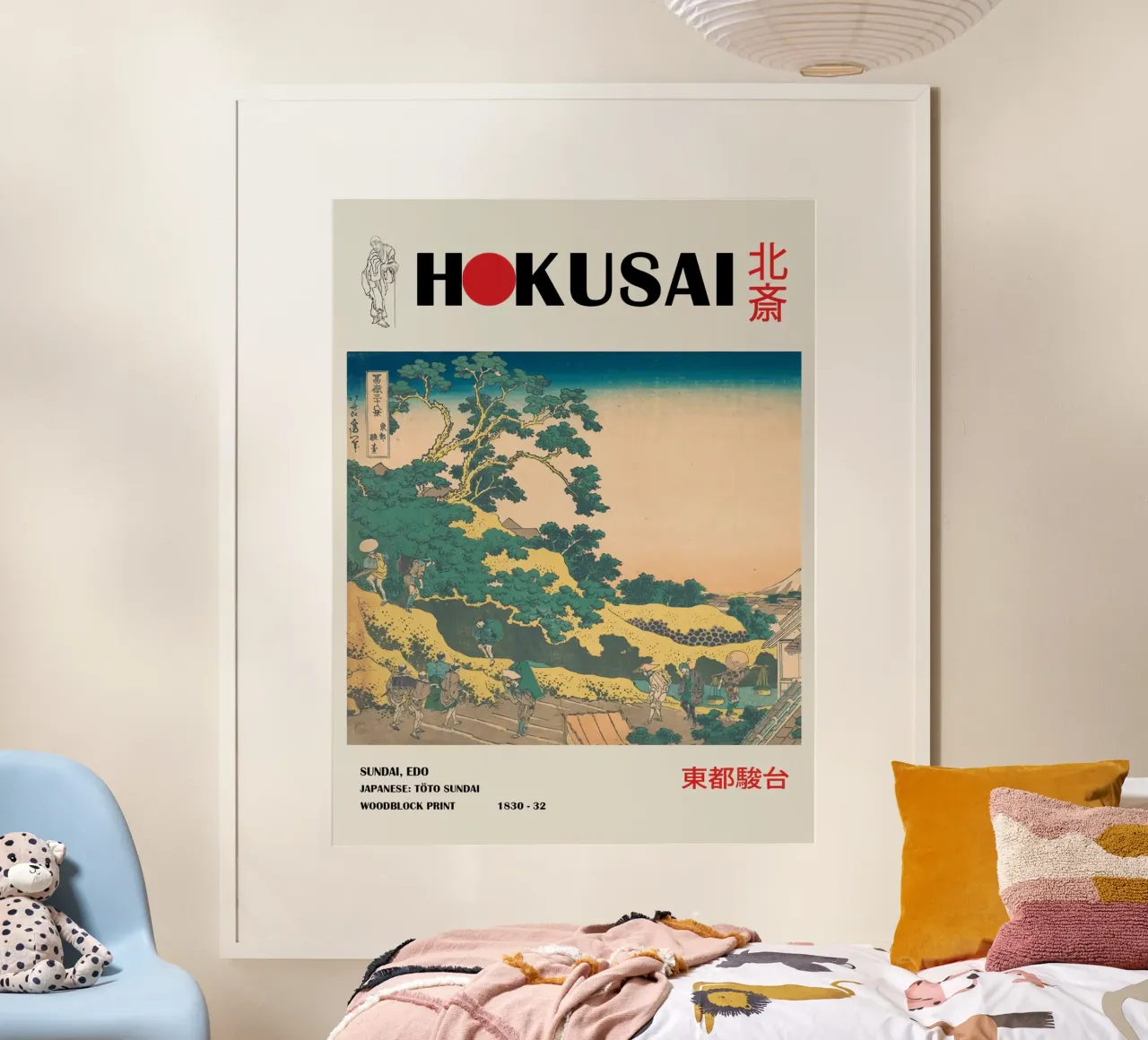 Sundai Edo poster con telaio in plastica da Richard Wickham