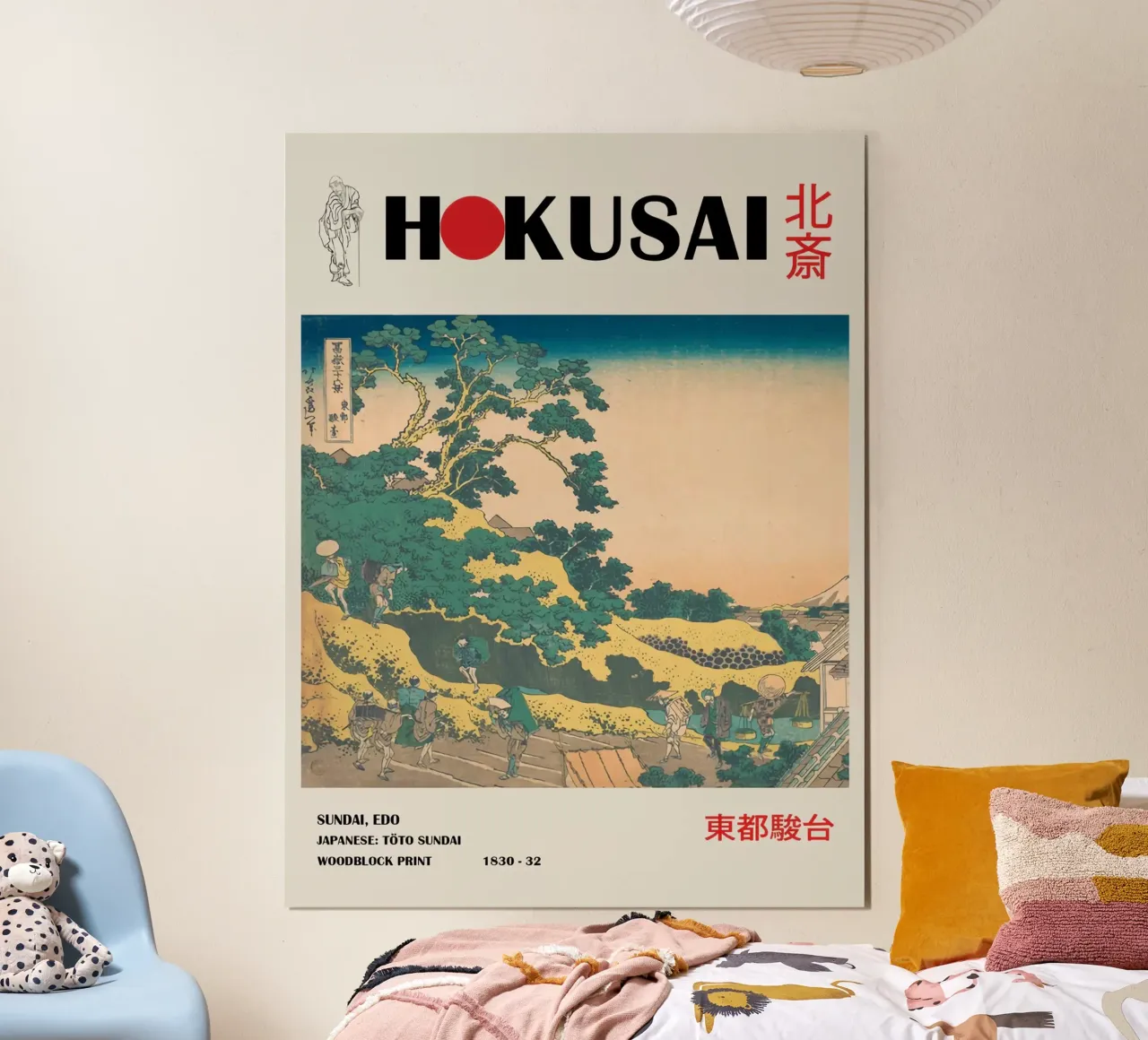 Sundai Edo poster con telaio in plastica da Richard Wickham