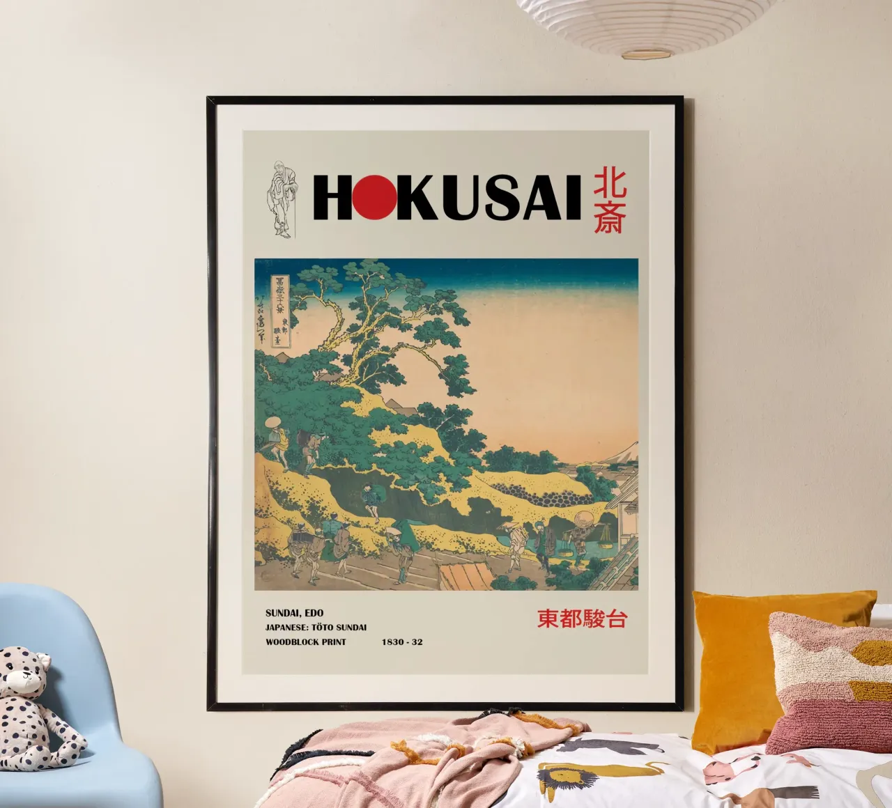 Sundai Edo poster con telaio in plastica da Richard Wickham