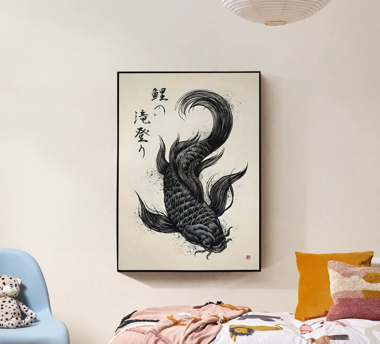 Koi-Fisch Japanische Kalligraphie Acryl-Glas von MountainShop