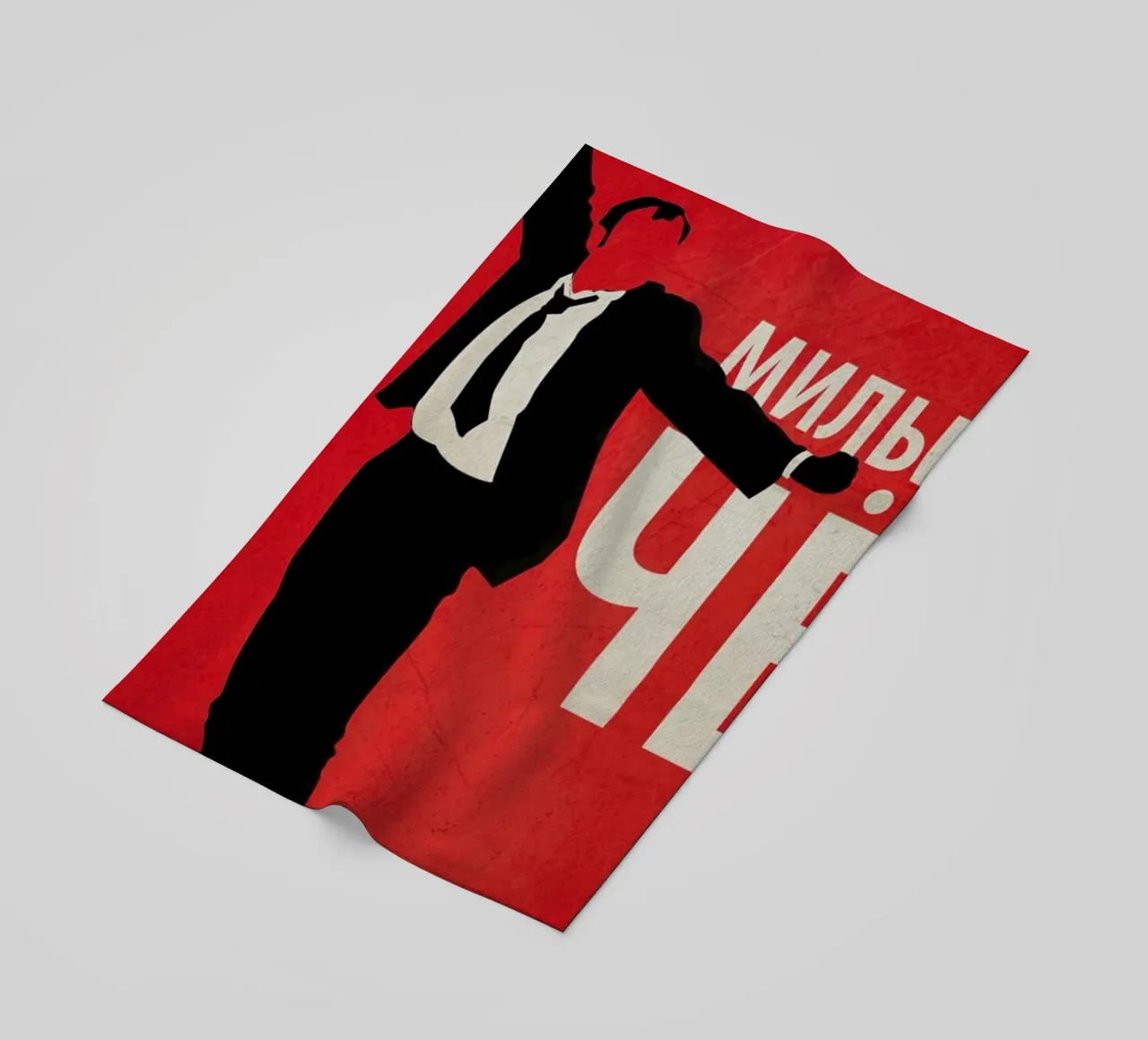 Afonia telo mare da Fräulein Fisher