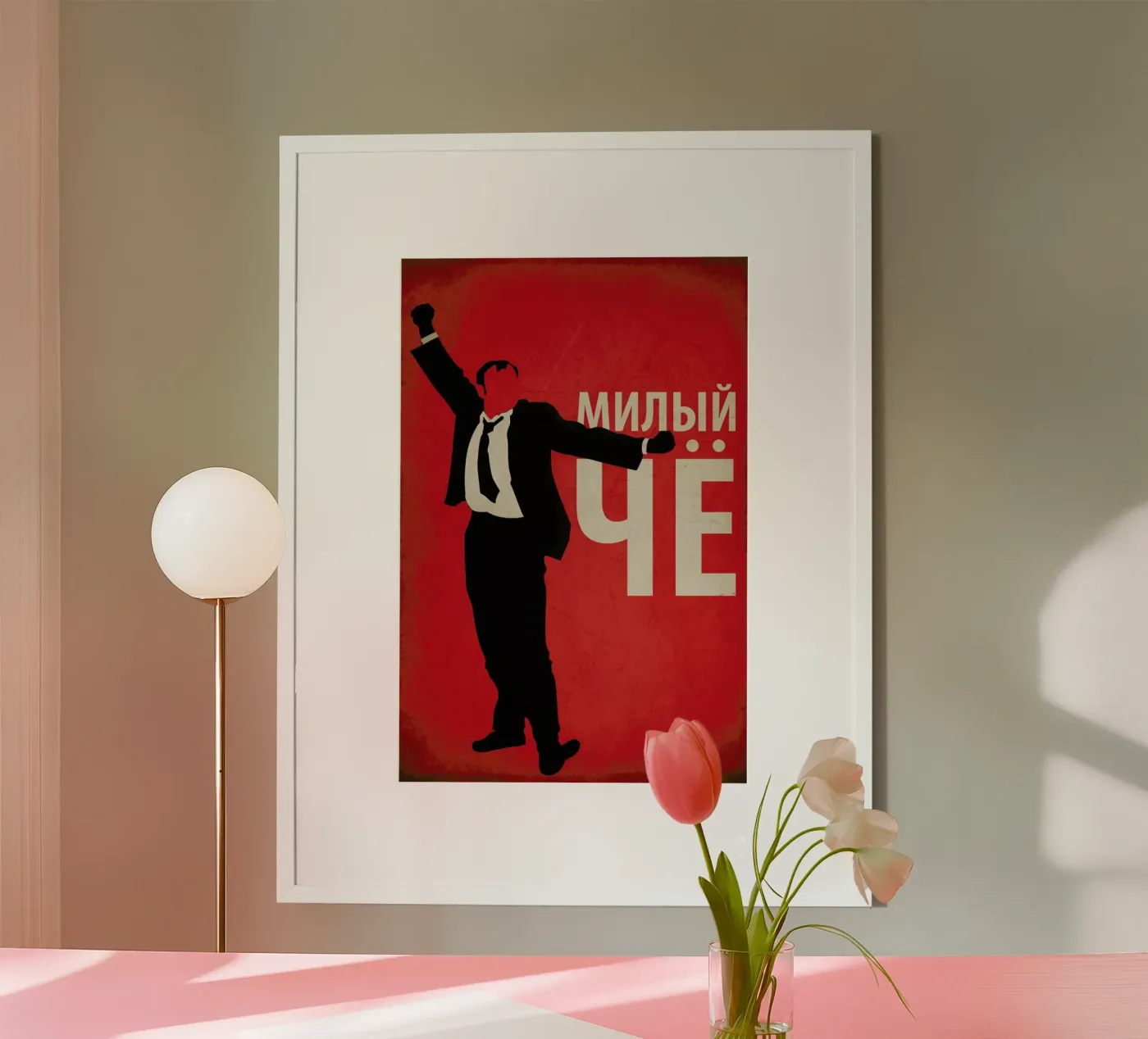 Afonia poster van Fräulein Fisher