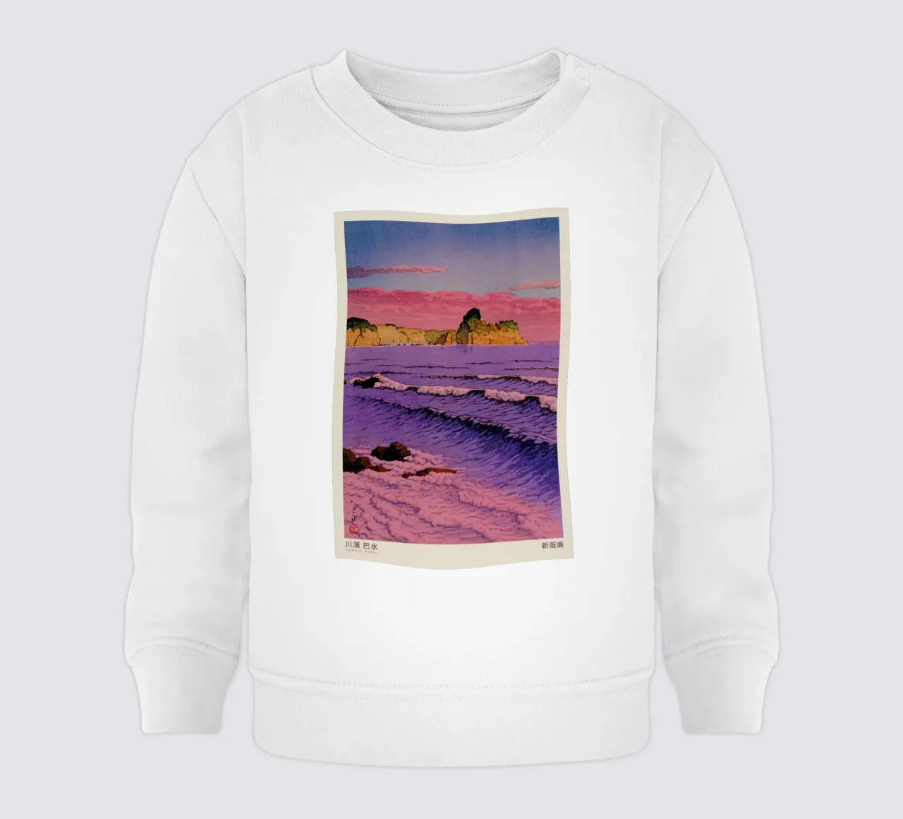 Hasui Kawase 1 felpa neonato da Vintage by JUNIQE