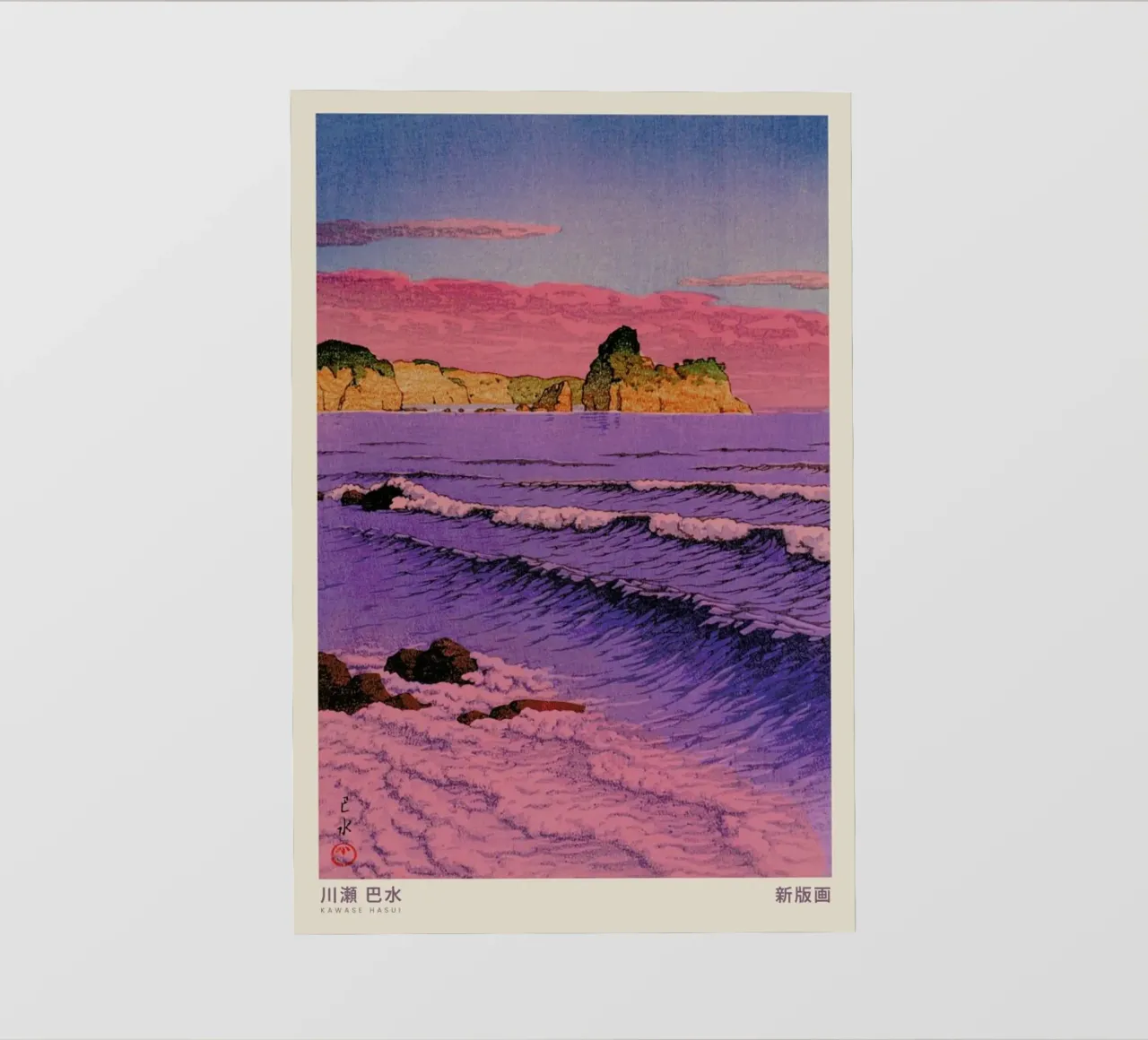 Hasui Kawase 1 pvc cover by Vintage by JUNIQE