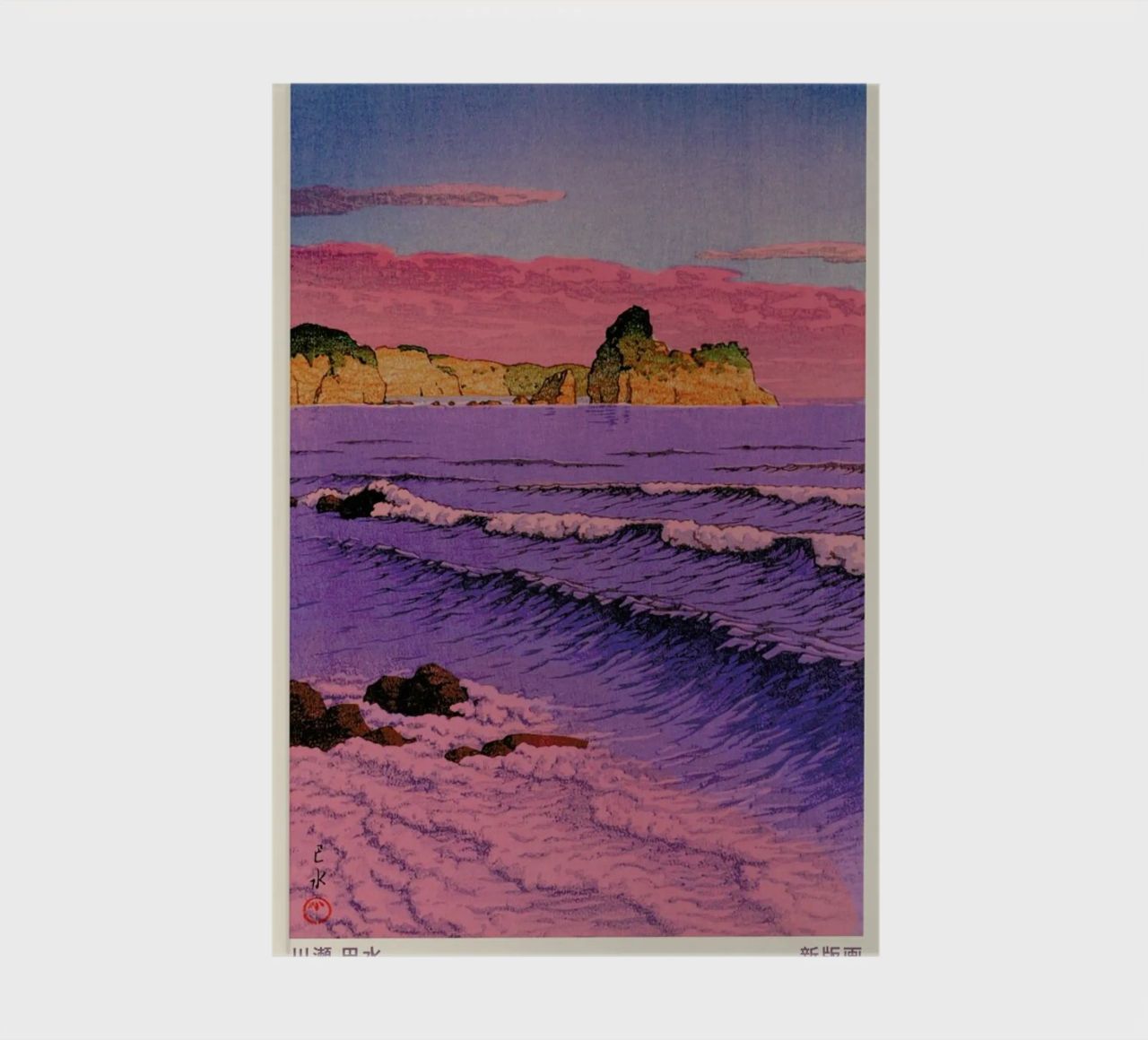 Hasui Kawase 1 notebook by Vintage by JUNIQE
