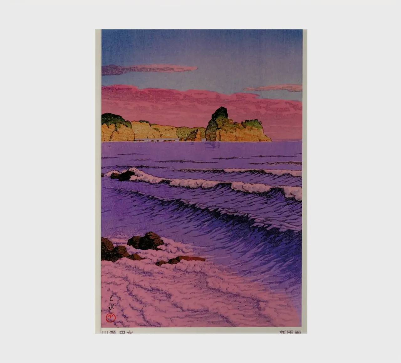 Hasui Kawase 1 cuaderno de Vintage by JUNIQE