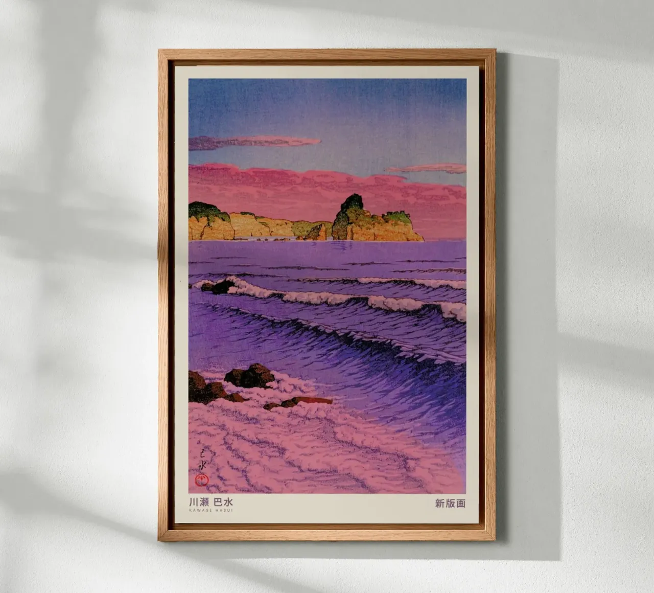 Hasui Kawase 1 alluminio dibond da Vintage by JUNIQE