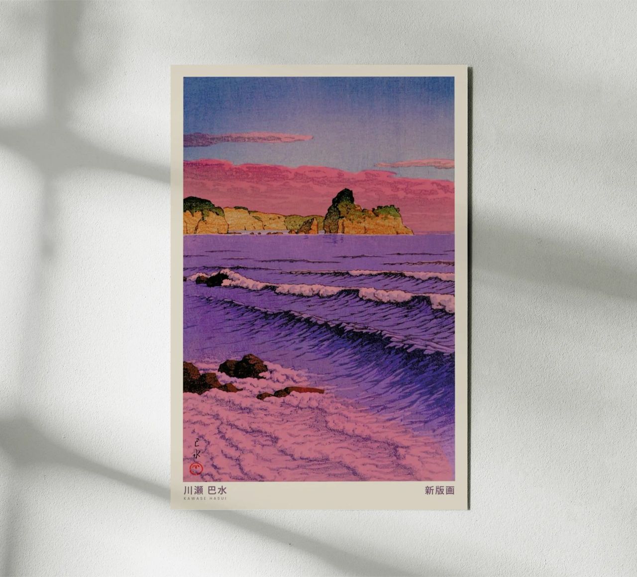 Hasui Kawase 1 alluminio dibond da Vintage by JUNIQE