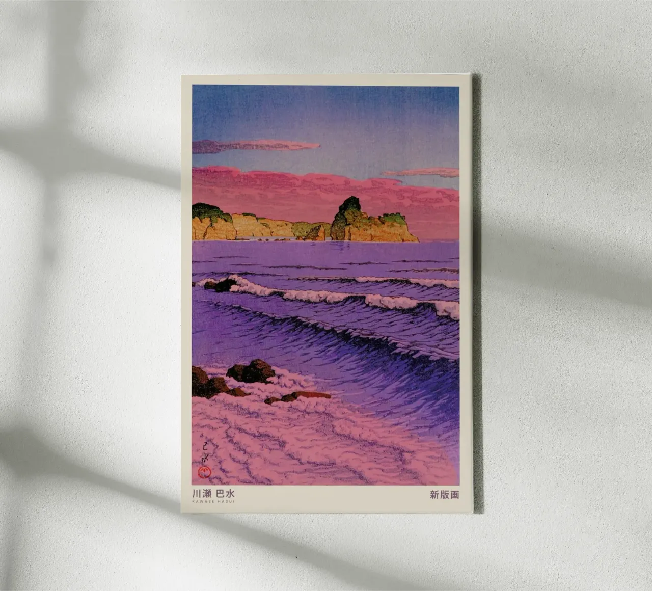 Hasui Kawase 1 tela da Vintage by JUNIQE