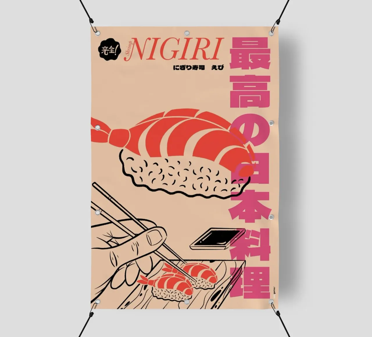Shrimp Nigiri telo in pvc da Rafa Gomes