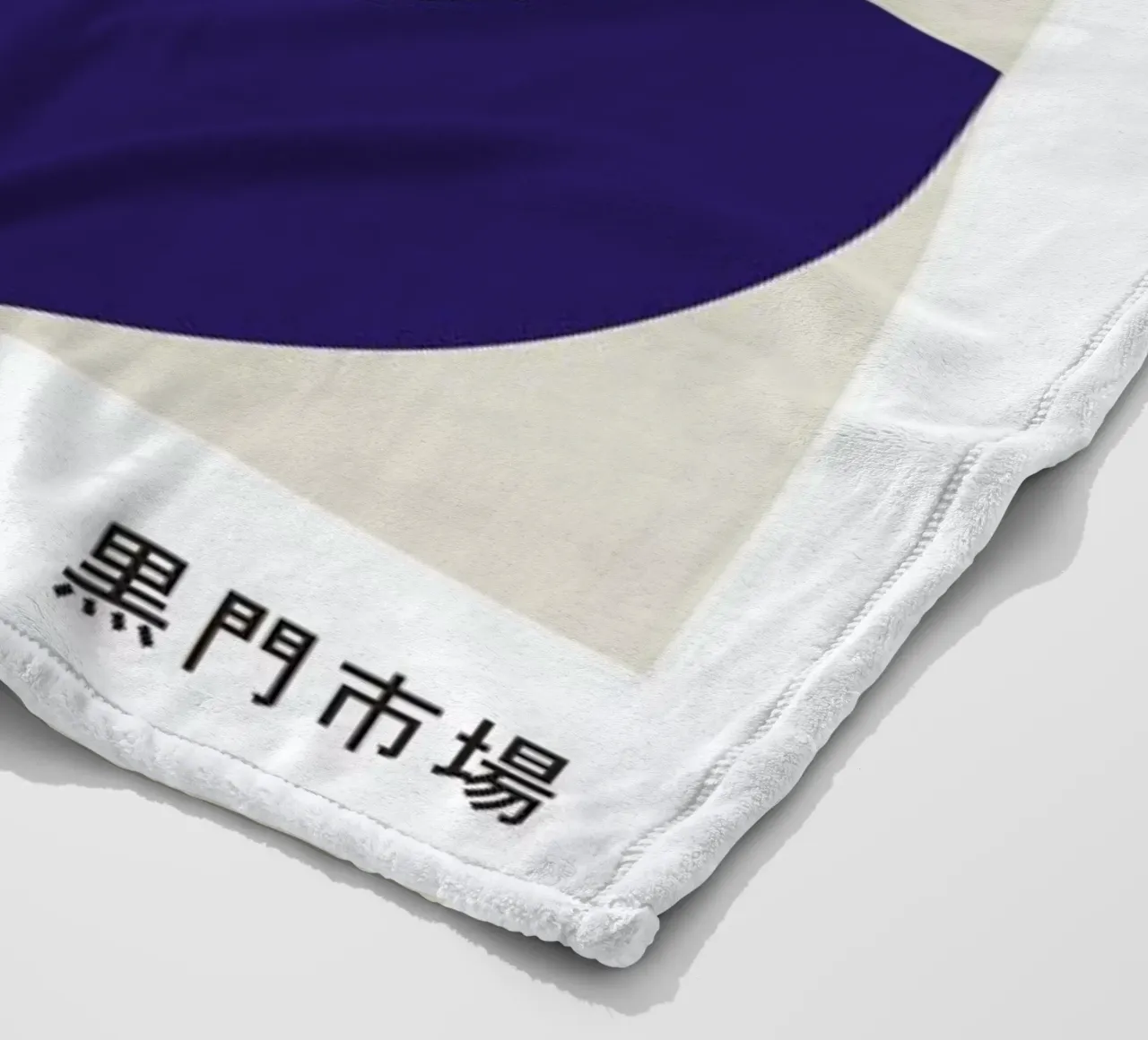 Osaka Fleecedecke von Pure