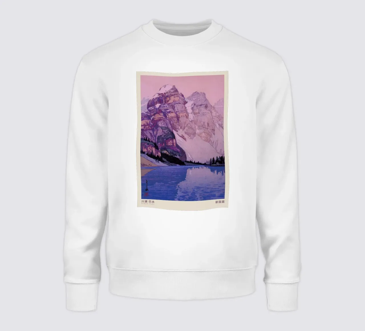 Hasui Kawase 4 felpa da Vintage by JUNIQE