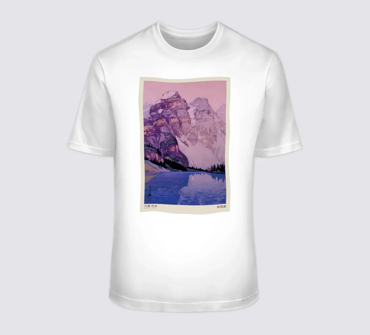 Hasui Kawase 4 t-shirt da Vintage by JUNIQE