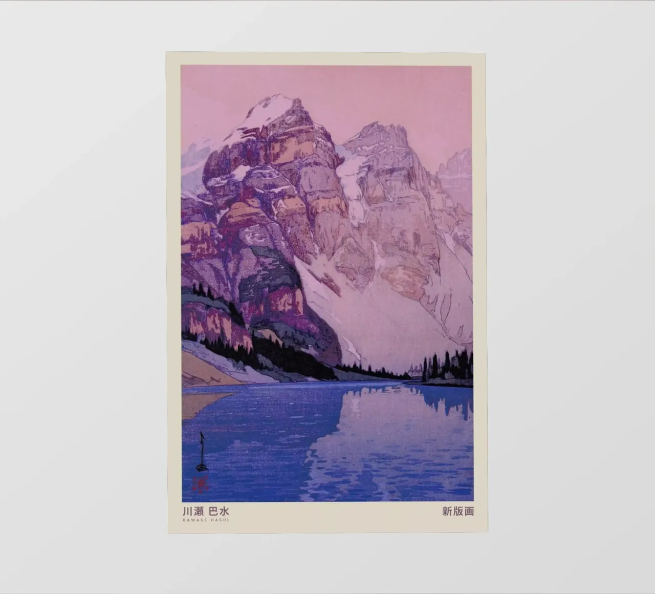Hasui Kawase 4 telo in pvc da Vintage by JUNIQE