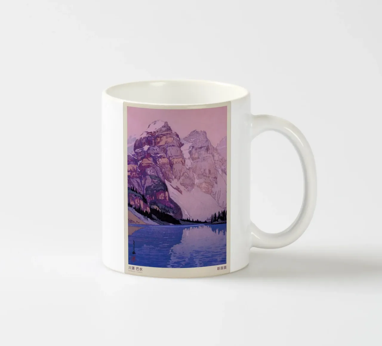 Hasui Kawase 4 tazza in ceramica da Vintage by JUNIQE