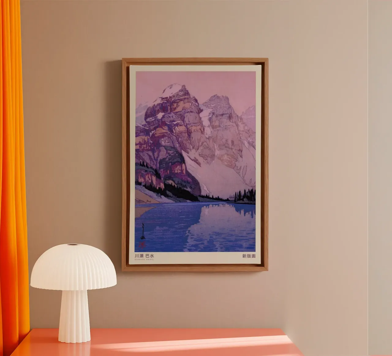 Hasui Kawase 4 tela con Cornice a cassetta da Vintage by JUNIQE