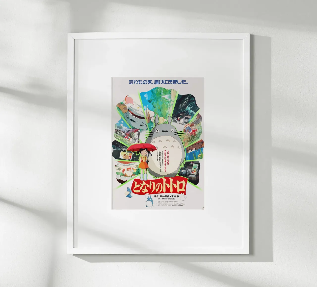 Totoro, 1988 poster con telaio in alluminio da Shin Store