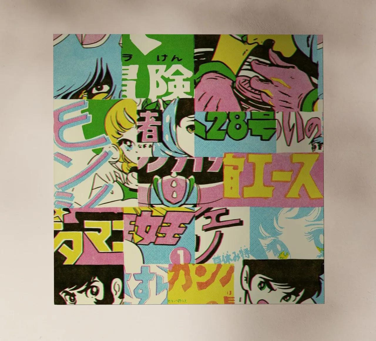 Jump Pattern pellicola backlit da Matheus Lopes Castro