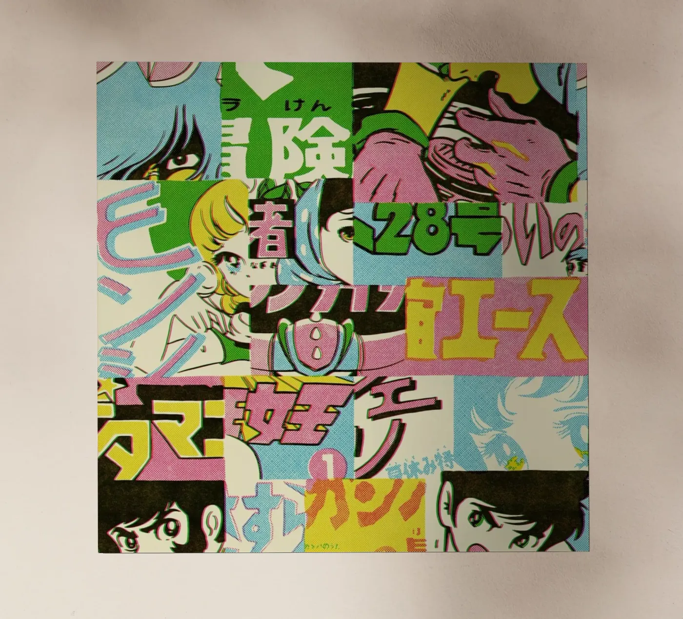 Jump Pattern Backlit Folie von Matheus Lopes Castro