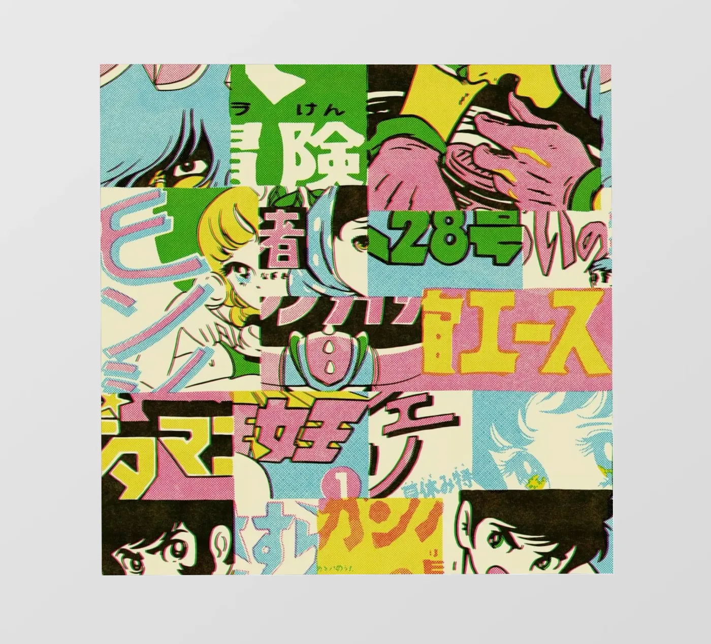 Jump Pattern PVC Plane von Matheus Lopes Castro