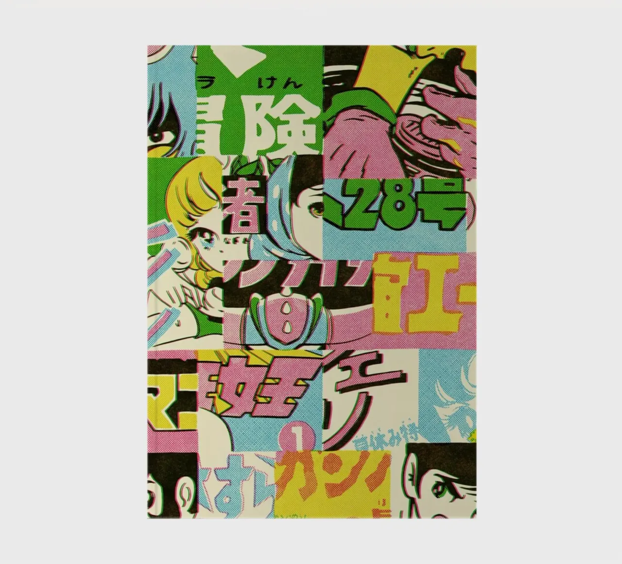 Jump Pattern notebook by Matheus Lopes Castro