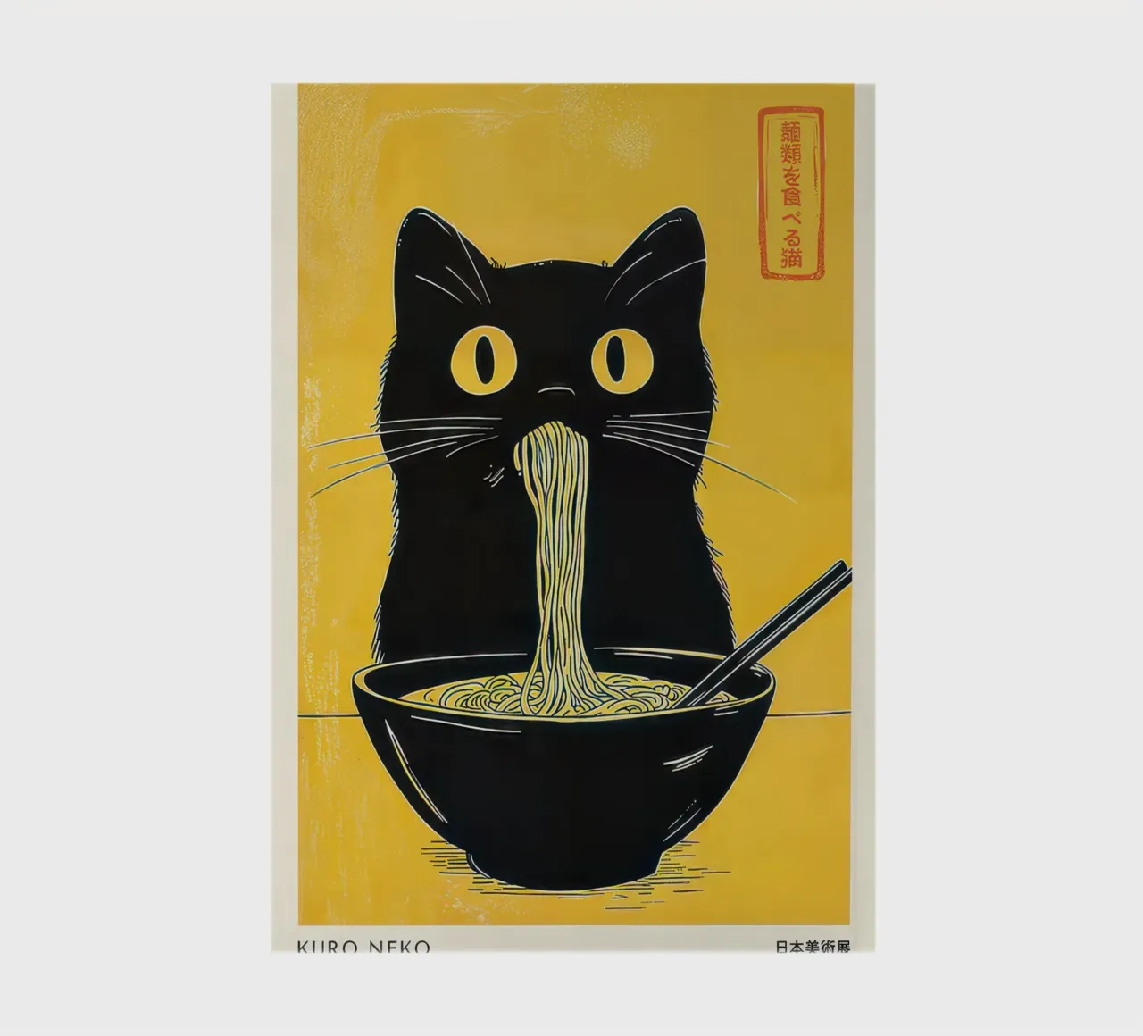 KURO Neko - Nodle Cat notebook by muench benjamin