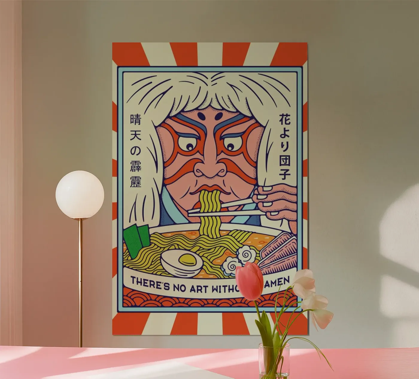 No Ramen No Art poster de daylight design studio