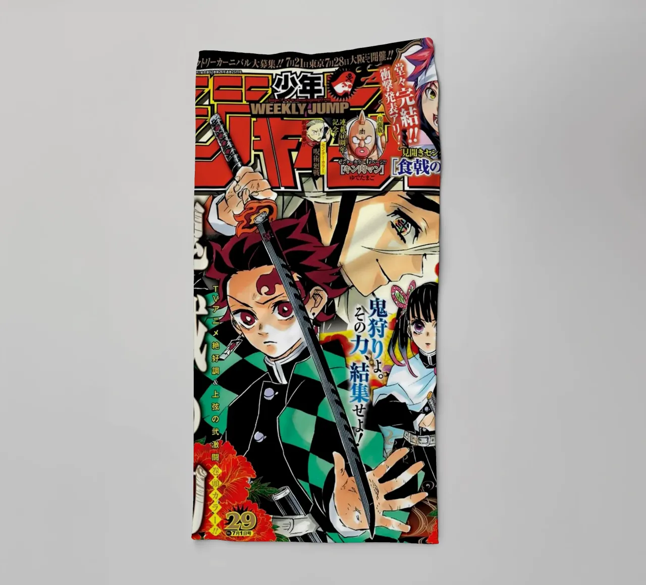 The Best magazine towel by withandname