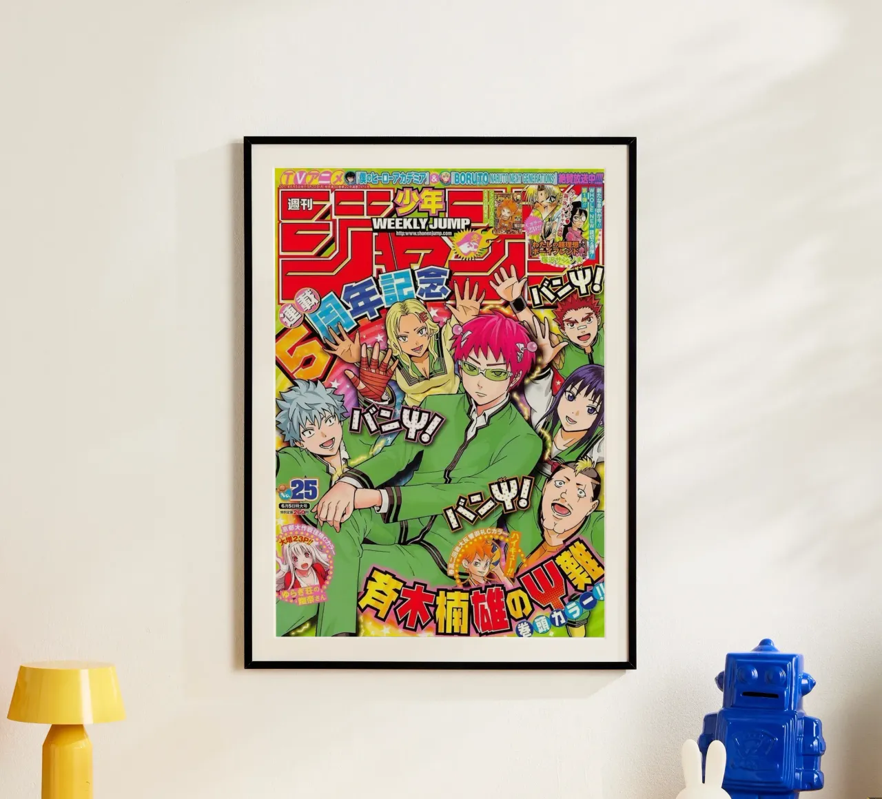 rivista saiki k poster con telaio in legno da withandname