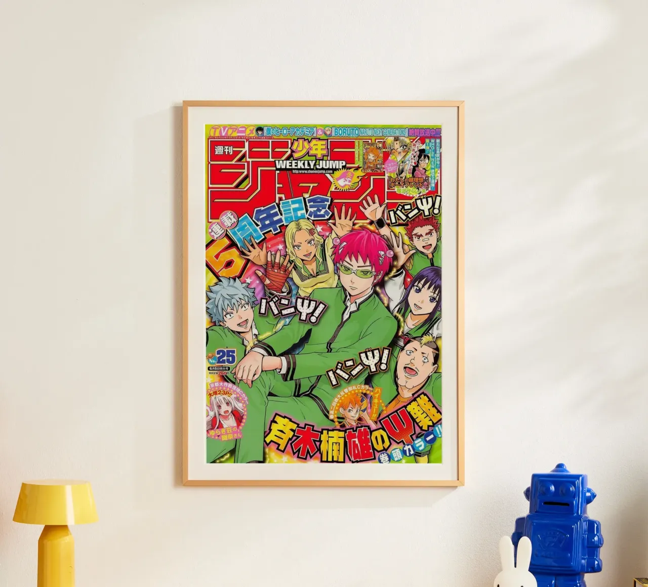 rivista saiki k poster con telaio in legno da withandname