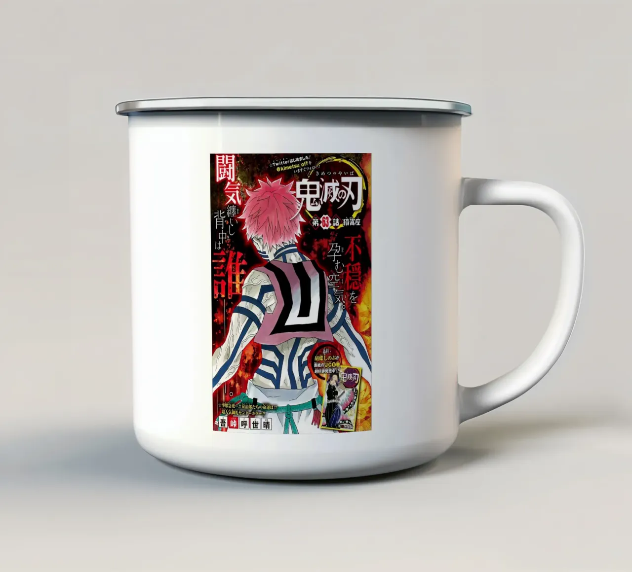 Rivista giapponese tazza in smalto da withandname