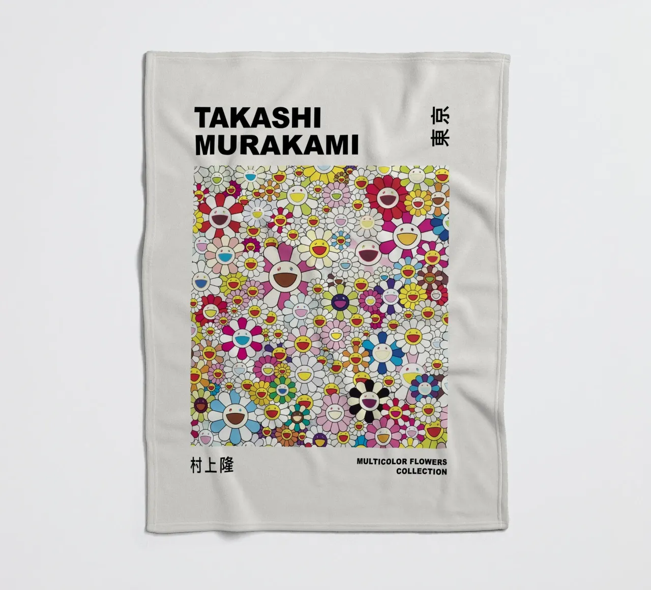 Girasole multicolore coperta in pile da Richard Wickham