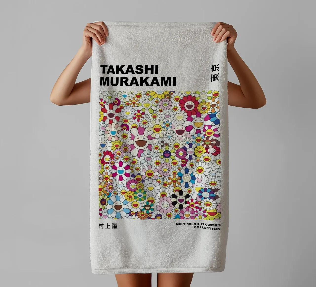 Girasole multicolore asciugamano da bagno da Richard Wickham