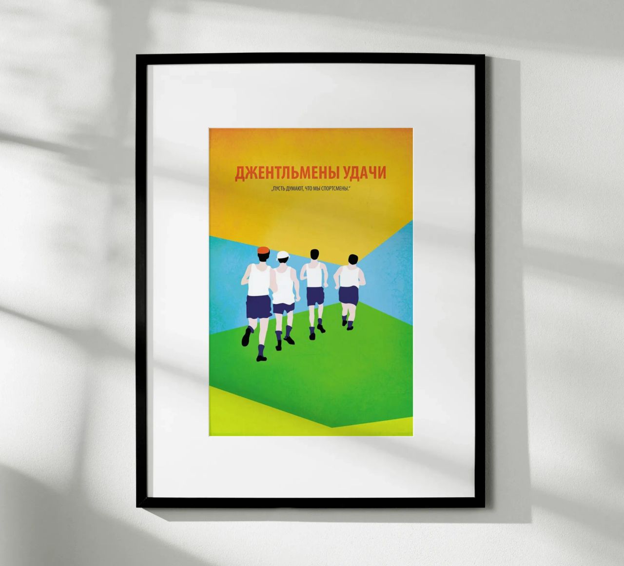 Gentlemen der Erfolge poster de Fräulein Fisher