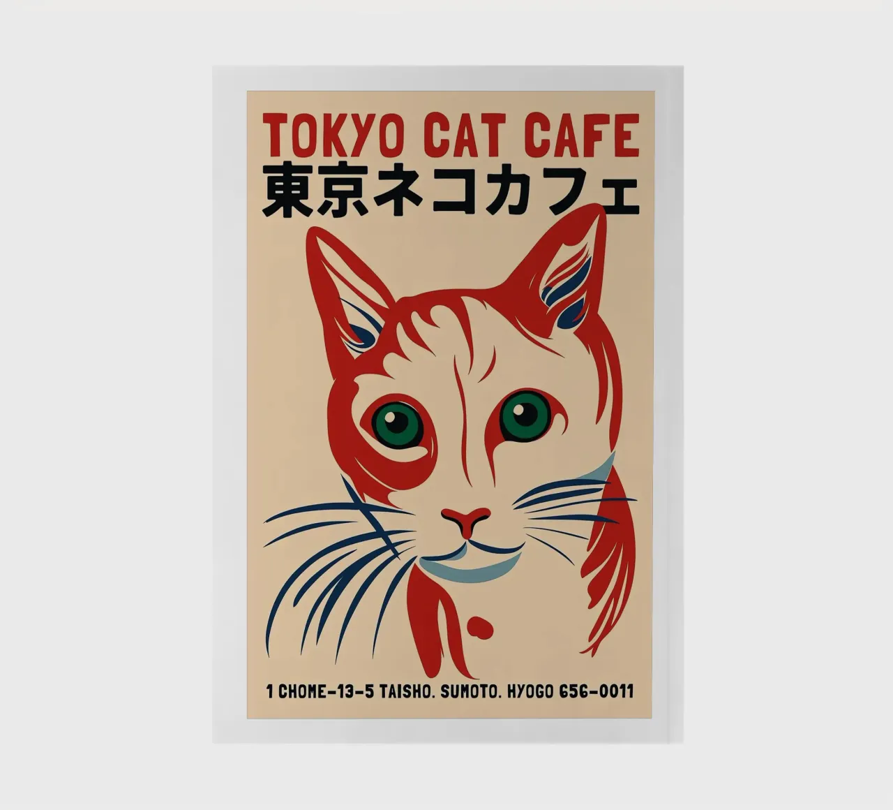 Tokio Kat Café notitieboek van Arjun