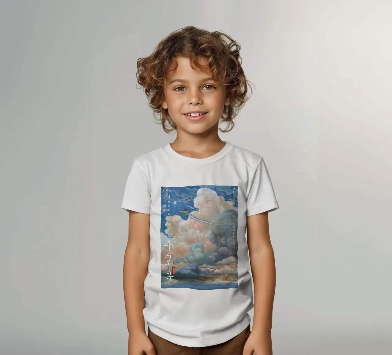 Spirited Away (Chinese) kids t-shirt by Shin Store